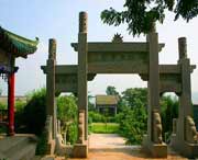 东平今天天气